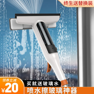 Double-Sided Glass Cleaner Scrubber Household Cleaning Tool for High-Rise Window Exterior Professional Maid Service Equipment
