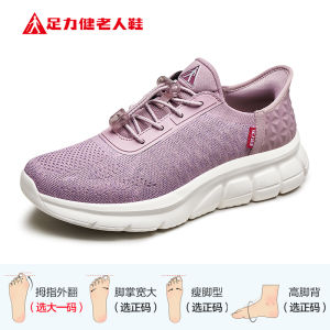 Lightweight Sports Outdoor Walking Shoes for Dad Casual Fashionable Mens Footwear Soft Bottom Comfortable All-Day Wear
