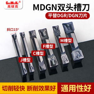 ใบเลื่อยคัตเตอร์ด้านบนสองหัว DGN2202J สำหรับตัดช่องวัสดุเหล็กกล้าไร้ท่อแบบควบคุมด้วยคอมพิวเตอร์