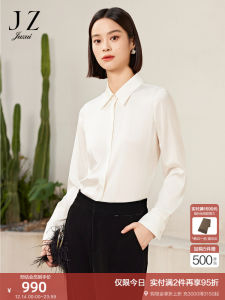 Elegant OL Commuter Shirt Womens Autumn Style JZ JWEQ60108 Straight Cut Long Sleeve Pure Color Button Detail Ladylike Fashion