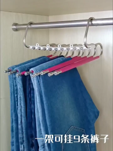 sg 9 Layer Foldable Magic Pants Hanger Stainless Steel Non Slip Trouser Rack Space Saving Wardrobe Organiser