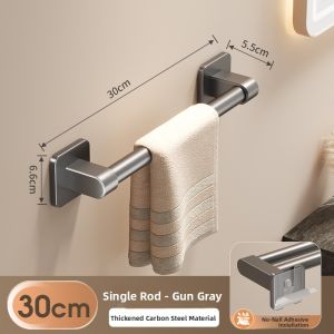 WEIMEIYUAN | No-Drill Towel Rack Wall Mount Shelf