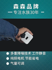 🐟Free Accessories🐟 SUNSUN Super Silent Air Pump Aquarium Oxygen Pump Bubble Aerator Energy Saving