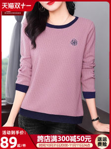 Large Size Womens round Neck Long Sleeve T-Shirt Base Shirt Color Block Mid-Year Mom Ladies Autumn Clothes Fashionable Commute Style