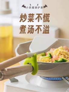 CHD650 小恶魔铲架 (2pcs) Integrated Devil Spatula Rack Anti-scalding and Overflowing Kitchen Multifunctional Kitchenware Soup Spoon Holder