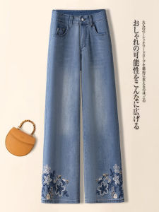 Elegant Embroidered Wide Leg Jeans High Waist Loose Straight Cut Nine Point Pants for Women Spring Summer New Style Casual Wear