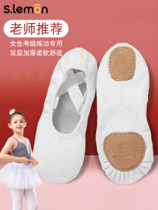 Childrens White Ballet Dance Shoes Soft Bottom Practice Female Students Ballet Dancing Shoes Elastic Fabric Upper