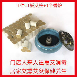 Natural Mugwort Moxibustion Candles Indoor Disinfection Room Aromatherapy Mosquito Repellent Health Care Massage Warmth Adjuster Accessories