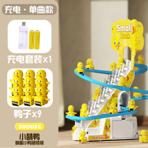 Baby Toys 0-1 Year Old Crawling Guidance Head-up Practice Training Early Childhood Education Crawling Doll 3 Baby 6 Months Old