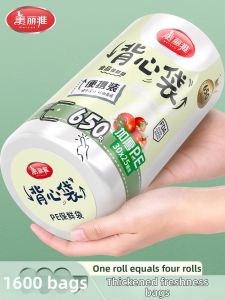 Maryya | Perforated Back-Type Thickened Food Storage Bags
