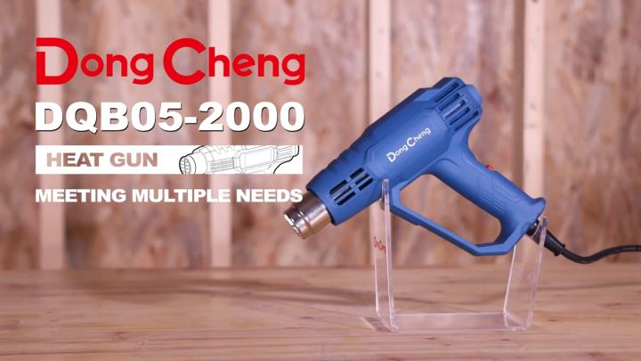 DONG CHENG HEAT GUN DQB2000 | Lazada PH