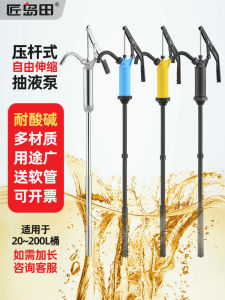 Bơm Nước Bằng Nhựa PPS Chịu Ăn Mòn Cao Bơm Hóa Chất Bằng Nhựa Thủ Công Bơm Dầu Bằng Thanh Áp Suất Bơm Chống Bombardier