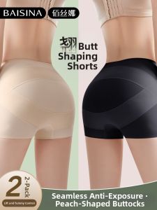 Baisina | Invisible Slimming Butt Lifting Underwear
