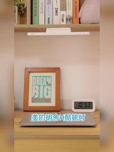 Midea | Student Study Lamp Rechargeable