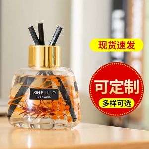 Pewangi Rumah Home Fragrance Long Lasting Fresh Aromaterapi rumah Pewangi Kereta Car Fragrance 家用车用香水