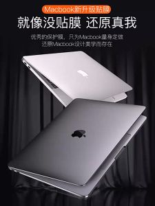 for Apple Macbook Skicker 2022 2023 Air M2 M3 13.6 inch A2681 M1 Pro 13 14 16 2020 A2289 A2338 A2337 Body Skin Sticker Silver Gray Gold Front and Back Film Anti Scratch