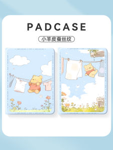 Adorable Silicone Protective Case for iPad pro 10 iPad Air 5 Mini 6 Bear Winnie the Pooh Design Suitable for Apple Products