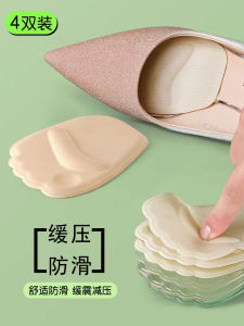 พื้นรองเท้าขนาดครึ่งนุ่มเป็นพิเศษสําหรับรองเท้าส้นสูงผู้หญิง Anti-SLIP Pain Relief Sole Pad CUSHIONING เท้าอุปกรณ์เสริม