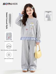 SQTN.KIDS | Autumn Spring New Style Girl Suit 2 Pieces
