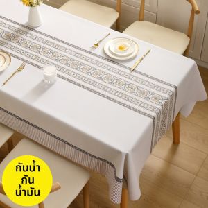MEIFANJU | Wash-free Oilproof Waterproof Heat-Resistant Luxury Tablecloth