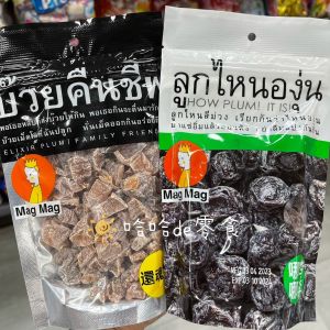 Mag Mag Rejuvenated Plum Snacks Appetizing Sour Plum Dried Fruit Thai Origin 40g Pack Snack Eateries Supermarket Sales