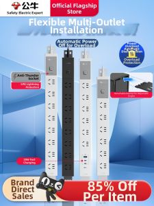 Bull | Thanh Nguồn Đa Cổng Dễ Lắp Cho Rack PDU Màn Hình Máy Tính
