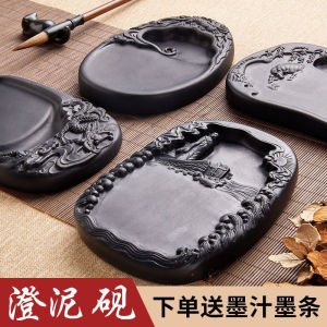 Multi-Functional Chengni Ink Stone Calligraphy Practice Student Study Supplies Ink Grinding Tray Ink Pool Writing Brush Holder