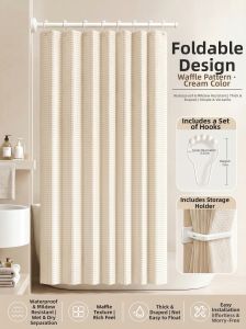 WEILAISHI | Waterproof Mildew-Resistant Dry-Wet Separation Bathroom Curtain Rod