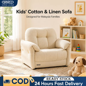 GOLD Lazy Sofa Ergonomic Chair Reading Sofa for Kids Baby Small Space for Living Room儿童沙发