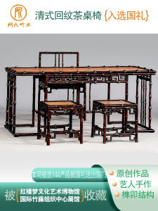 New Chinese Style Tea Table And Chair Set for Tea Brewing in Tea House Zen Style Bamboo Material Rectangular Shape for Four People