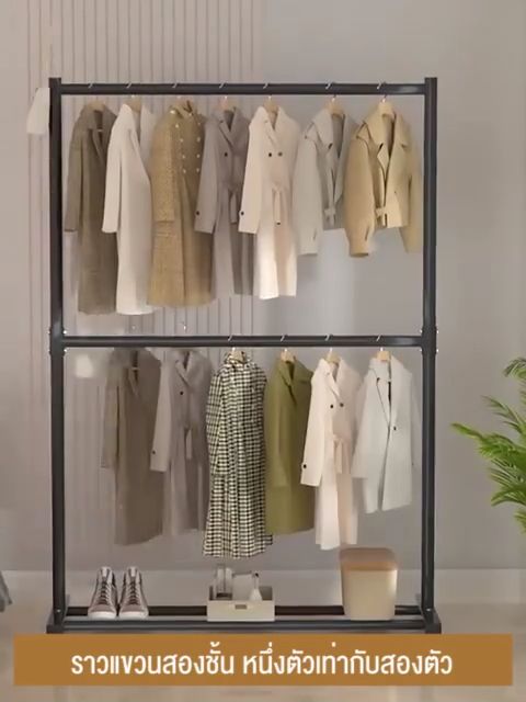 ราวตากผ้า ราวแขวนผ้า 2 ชั้น ราวแขวนเสื้อผ้า ราวผ้าเหล็ก ขาว/ดำ 200CM แข็งแรงและทนทาน เเขวนได้50ตัว+ สามารถวางไว้ที่ระเบียงได้ ในห้องนอน
