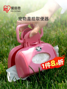 Portable Dog Poop Scooper Pet Supplies Alice Outing Essential Tool for Cleaning Dog Poop Convenient Dog Walking Accessory