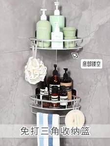 Non-drilling Triangular Bathroom Storage Rack