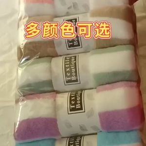 35x75 ซม ผ้าเช็ดตัว ล้างหน้า ผ้าขนเป็ด นุ่ม ผ้าเช็ดตัวลายขวาง นุ่มและดูดซับน้ํา