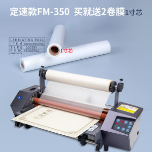 LEISHEN | Adjustable Speed Automatic Laminator