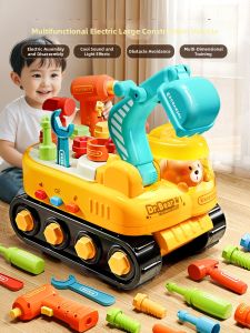 KAKABEIER | Screwdriver And Drill Assembly Toy Set