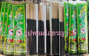 ธูปไล่ยุงออแกนิคสีดำ บรรจุห่อ30ก้าน