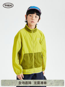 Mipo Kids Summer Lightweight Breathable Sun Protection Jacket Stand Collar Outdoor Sports UV Protection Top for Boys And Girls