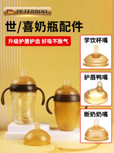 7.2cm Silicone Nipple Compatible with Shixi Baby Bottle Wide Mouth Mimics Breast Milk Large Diameter Silicone Nipple for Infants