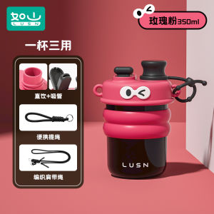 Portable Childrens Water Cup Straw Direct Drinking Summer High Aesthetic Value Student Water Cup Baby Water Bottle LUSN