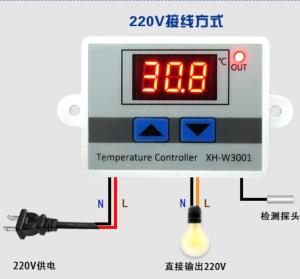 XH-W3001 เครื่องควบคุมอุณหภูมิดิจิตอลควบคุมอุณหภูมิควบคุมความร้อน 220v