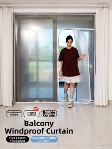 GEOBOX | Windproof and Insulating Curtain