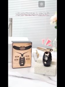 HIH เครื่องนวดหน้า กระตุ้นคอลลาเจน สำหรับ ยกกระชับริ้วรอยบนใบหน้า รหัสสินค้า 84177