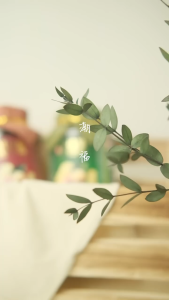 Chao Fu Nutmeg Juice