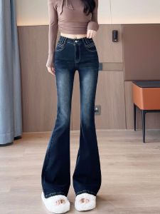 Slim Fit Low Waist V-Shape Waist Bell Bottom Jeans High Elasticity Blue Grey Denim Retro Style Womens Fashion Autumn Collection