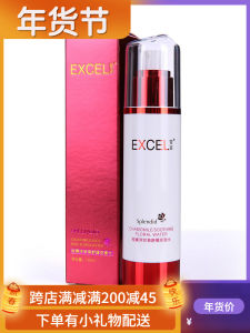 ChuanZhi Pure Chamomile Soothing Floral Water Moisturizing Skin Care Cosmetic Essence for Sensitive Skin Chinese Brand