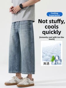 Short People Straight Capri Pants 2026 Summer New Retro Washed Loose Casual