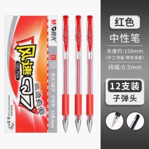 Morning Light Q7 Gel Pen Large Capacity Black Carbon Fiber Office School Assignment Note Meeting Special Pen Student Business