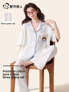 Womens Comfortable Three-Piece Cotton Sleepwear