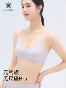 No-Size Ice-Silk Womens Bra Seamless Anti-Sagging Wireless Gathered Small Chest Cool Sensation Invisible Side Fatigue Reduction
